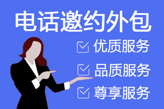 珠海网络电话代打